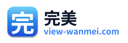 完美